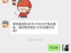 -海底捞火锅(长宁路龙之梦店)