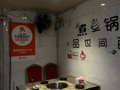 -销魂美蛙鱼头火锅(上海首店)