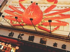 -蟹道乐(道顿堀本店)