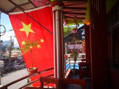 -和平饭店
