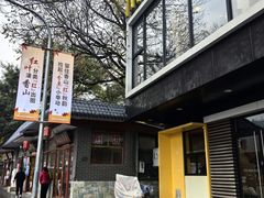 -麦当劳(启迪香山店)