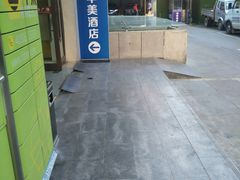 -提一眼镜·蔡司·依视路(小寨店)