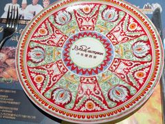 -卢布里西餐厅(总店)