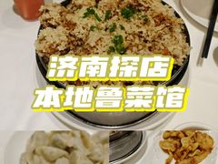 -金春禧(世茂国际广场店)