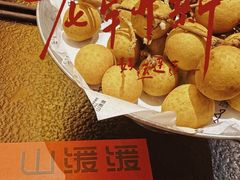 -山缓缓火锅(苏州仁恒仓街店)
