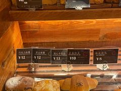 -布莉安石窑面包(中山路店)