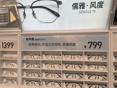 -OYEA欧野眼镜(武商MALL·众圆店)