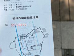 -西湖游船