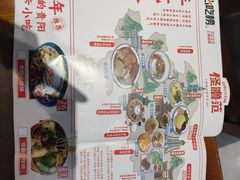 -怪噜范·老贵阳街头名小吃(鸿通城店)