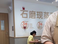 -小满手工粉(北京富力广场店)