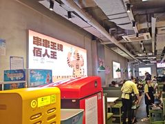 -佰人王串串香火锅(洋珠巷店)