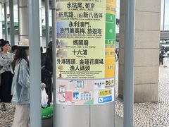 -珠海拱北口岸