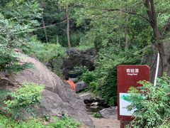 -京西十八潭风景区
