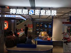 -神盾局密室逃脱(in77店)