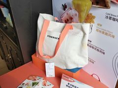 -星巴克臻选(北京前门大街店)