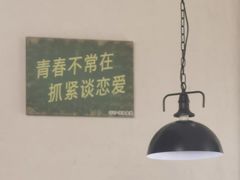 -乔街深夜食堂·台州菜·高压锅生蚝(杭州总店)