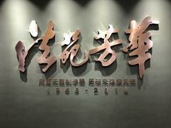 -吉林大学(前卫南区)