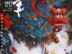 -浙影时代影城·宁波东门银泰店(原宁波时代电影大世界)