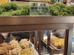 -PAPER STONE BAKERY(天环店)