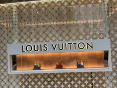 -LV路易威登(国际广场店)