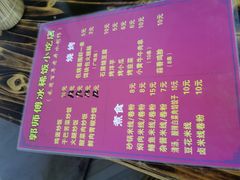 -郭师傅冰稀饭(人民路店)