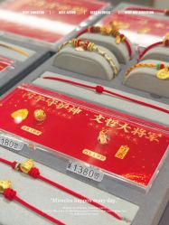 -结绳记(朝阳大悦城店)