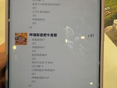 -呷哺呷哺 黄金牧场 (大港油田幸福广场店)