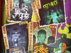 -长藤鬼校(东门店)