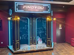 -恐怖游戏(湖滨店)