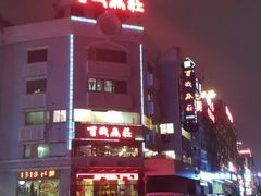 -百岁鱼庄·常州老字号(湖塘店)