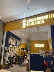 -海马体家庭照相馆(杭州远洋乐堤港店)