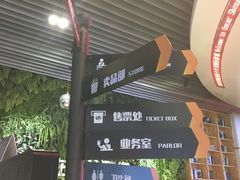 -奥斯卡升龙国际影城(RealD Cinema)