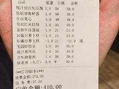 -宝园酒家(美林M·LIVE天地东座店)