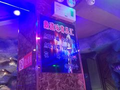 菜单-鼎道味尊总汇演绎烧烤·中草药烧烤