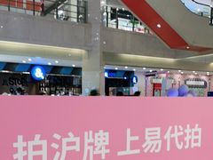 -光启城时尚购物中心