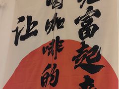 -想见你(咖啡·茶饮·甜品·江汉路店)