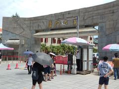 -厦门大学(思明校区)