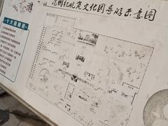 -纪晓岚文化园