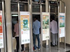 -中国工商银行(广州江南西路支行)