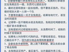 -三亚市图书馆