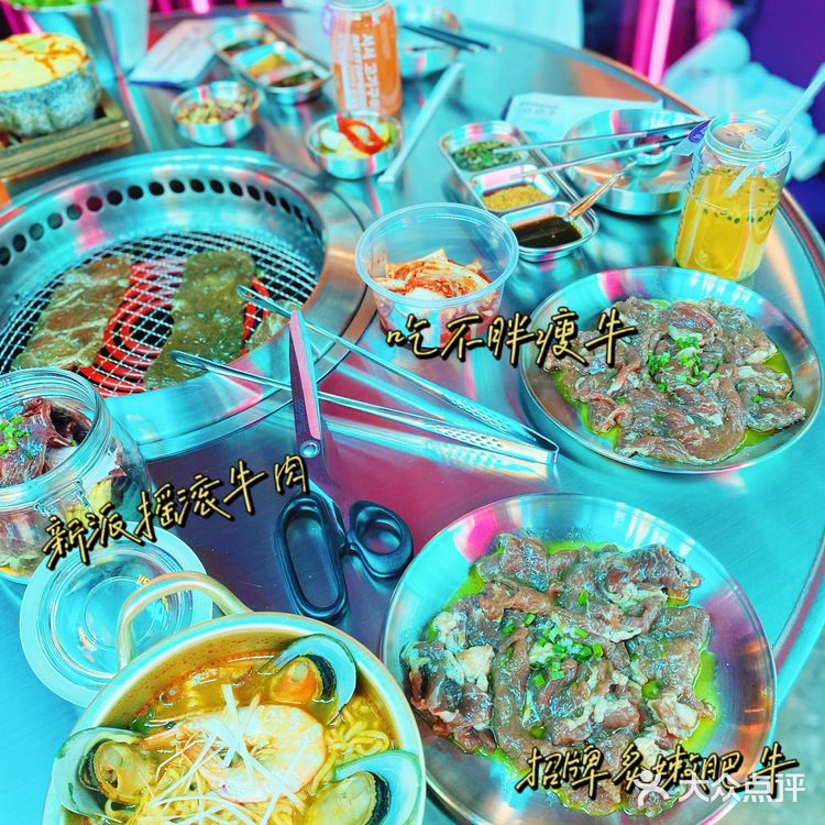 杭州首家站着吃的氛围烤肉店