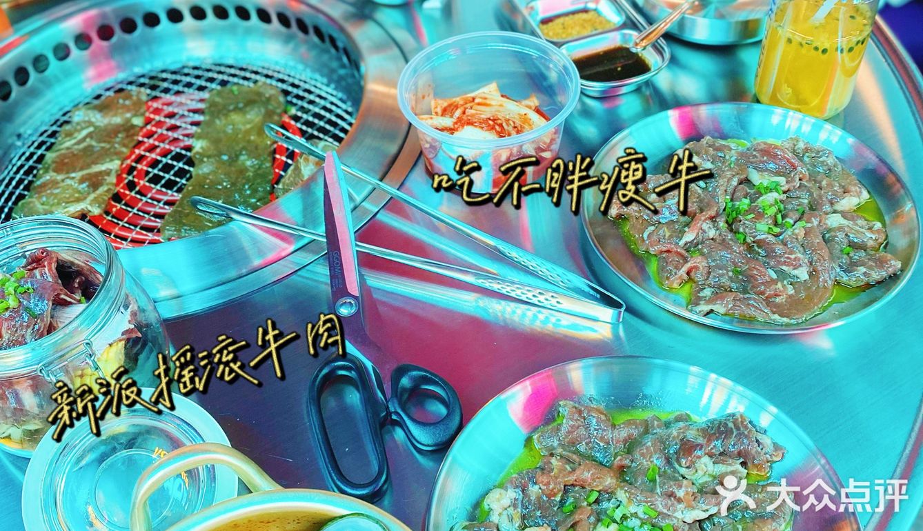 杭州首家站着吃的氛围烤肉店