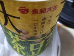 -永和大王(长寿路店)