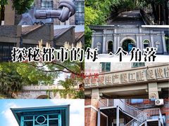 -南京晨光1865创意产业园