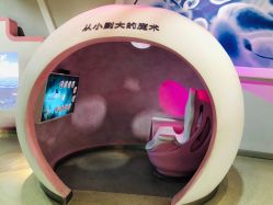 -北京科学中心儿童乐园