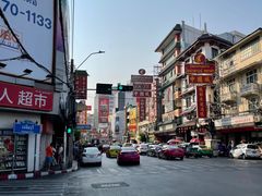 -唐人街(耀华力路)