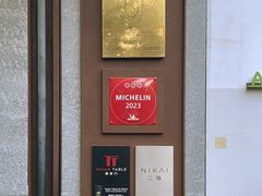 -泰安门Taian Table(镇宁路店)
