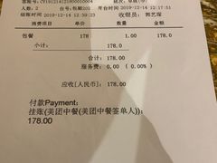-潮福汇