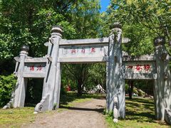 -龙门涧景区