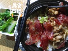 -阿宝煲仔饭(东方花园店)